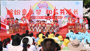 关心下一代 和乐共成长 ——滨海新区老坝港幼儿园举办庆六一暨社团成果展示活动