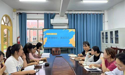 聚焦“一对一倾听” — —老坝港幼儿园探索师幼互动教研活动