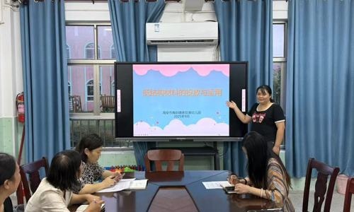 聚焦材料投放 赋能专业成长  ——老坝港幼儿园开展“区域材料投放与运用”教研活动
